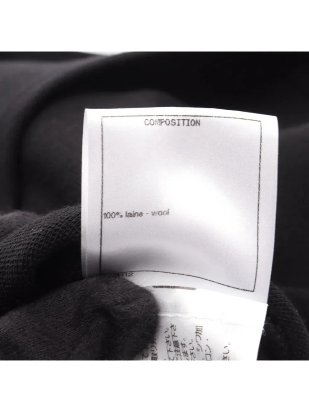 Chanel Tank Top CC Logo Ruffle Wool